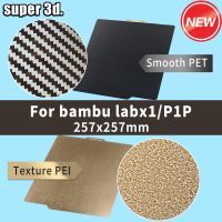 【HOT】✻☬ PET PEI Plate Upgrades 257x257mm Texture Bed sided lab x1 p1p Sheet