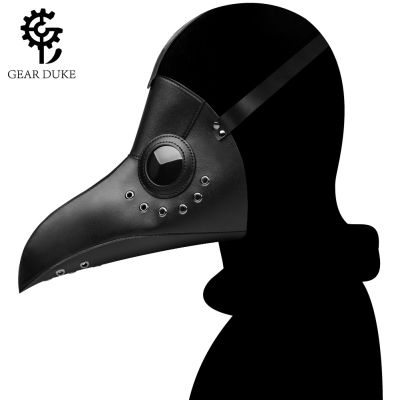 Halloween Foreign Trade Steampunk Plague Beak Doctor Dance Party Head Mask