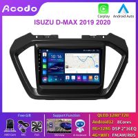 Acodo 9นิ้วCarPlayออโต้คาร์วิทยุ2dinสเตอริโอAndroid12 PlayerสำหรับISUZU D-MAX 2019 2020 4G + Wifi 8G RAM 128G ROM 8แกนQLED DSP IPS Touchแยกหน้าจอวิทยุนำทางGPS Video Out FM AM RDSพัดลมระบายความร้อนAHDกล้องเครื่องเล่นมัลติมีเดียในรถยนต์