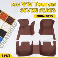 เสื่อปูพื้นรถยนต์แบบกำหนดเองสำหรับ Volkswagen Touran(7ที่นั่ง) 2006-2010 2011 2012 2013 2014ที่คลุมพรมรถยนต์แผ่นแปะเท้าอัตโนมัติ2015