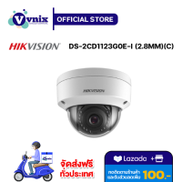 DS-2CD1123G0E-I (2.8MM)(C) กล้องวงจรปิด Hikvision 2 MP Fixed Dome Network Camera รับสมัครตัวแทนจำหน่าย Vnix Group