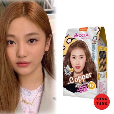 LOLANE Z Cool Color Milk โลแลน ซีคูล คัลเลอร์ มิลค์ เปลี่ยนสีผมให้สดใส Y17 บลอนด์อ่อนประกายแดงเหลือบหม่น