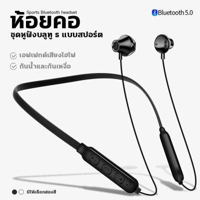 easybike520 หูฟังไร้สาย Bluetooth Earbuds for iPhone Samsung Oppo Huawei Vivo Xiao Mi and other mobile phones