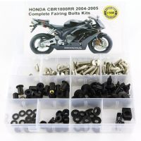 【Hot ticket】 สำหรับ Honda CBR1000RR CBR 1000RR 2004 2005ชุด Baut Fairing ครบชุดสำหรับรถมอเตอร์ไซค์คลิปตัวยึดเครื่องซักผ้าสีดำสีเงิน