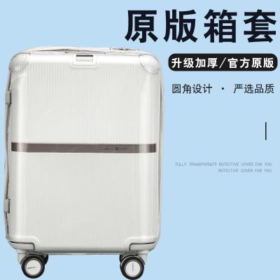 Original is suitable for Samsonite Trolley Case Protective Cover Suitcase Travel Case Cover Transparent Cover 24/25/30/28 Inches