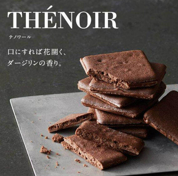 พร้อมส่ง-letao-thenoir-darjeeling-chocolate-and-crispy-cocoa-cookies-มี2-ขนาด-คุ้กกี้ช็อกโกแลตดาร์จีลิ่ง-ช็อกโกแลตผสมชาดำ