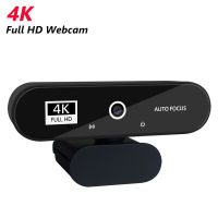 2K 4K Conference PC Webcam Autofocus USB Web Camera Laptop Desktop For Office Meeting Home With Mic 1080P HD Web Cam