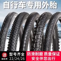 Thickening bicycle tire / 22/20 inch x1.50/2.125/1.75/1.95 26/24 mountain bike tyre tire