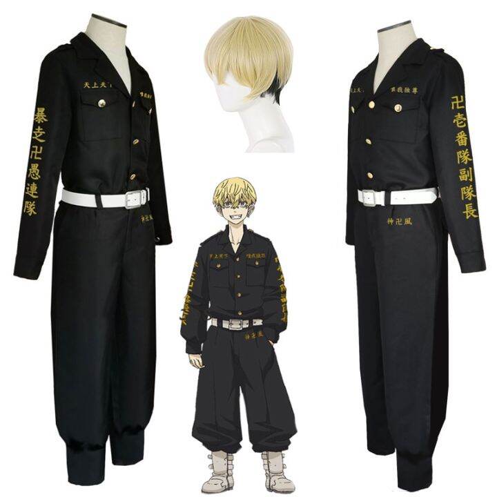 Ready Stock-Tokyo Revengers Chifuyu Matsuno Cosplay Costume Anime Wig ...