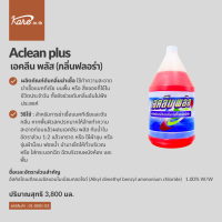 เอคลีน พลัส น้ำยาฆ่าเชื้อ ไวรัส ดับกลิ่น 3.8 ลิตร น้ำยาถูพื้น กลิ่นฟลอร่า น้ำยาทำความสะอาด น้ำยาทำความสะอาด