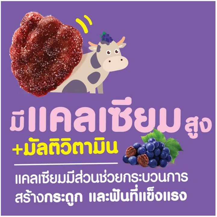 mk-vitamin-gummy-24-g-เอ็ม-เค-กัมมี่เยลลี่-1-ซอง-24-กรัม