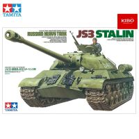 ❗️❗️ SALE ❗️❗️ โมเดลรถถัง TAMIYA 35211 RUSSIAN HEAVY TANK JS3 STALIN 1/35 !! ของเล่นเพื่อการสะสม Collectibles ตั้งโชว์ ของขวัญ เอนกประสงค์ แข็งแรง ทนทาน บริการเก็บเงินปลายทาง ราคาถูก คุณภาพดี โปรดอ่านรายละเอียดก่อนสั่ง