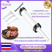 เครื่องทำไส้กรอกอาหารเกรดPP เครื่องยัดกรอกเครื่องทำใส้กรอกเครื่องอัดไส้กรอกที่ยัดไส้กรอกเครื่องยัดไสกรอกที่ทำไส้กรอกเครื่องยัดไส้อั่วที่อัดไส้กรอกกับ3กรวยยัดไส้กรอกทำไส้กรอกหมูเนื้อแกะ Sausage Stuffer Machine