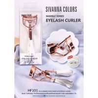 SIVANNA COLORS Marble Series Eyelash Curler สวยหรูมีระดับขนาดนี้ต้องมีแล้ว! กับที่ดัดขนตาHF101