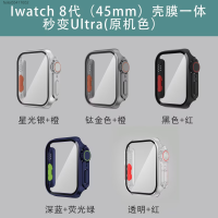 เหมาะสำหรับเคสป้องกันเปลี่ยนครั้งที่สองของ IWatch ของ Apple ฟิล์มกันรอยกันกระแทกเคสป้องกันพิเศษแบบบูรณาการ Feilei55417652นาฬิกา