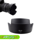 Lens Hood HB-69 For Nikon AF-S DX 18-55mm f3.5-5.6G VR II เลนส์ฮู้ด
