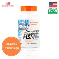 [exp05/2024] Doctors Best Glucosamine Chondroitin MSM with OptiMSM 120 Veggie Caps