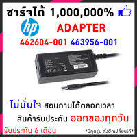 Hp Adapter อะแดปเตอร์ 19.5V/4.62A (7.4*5.0mm)