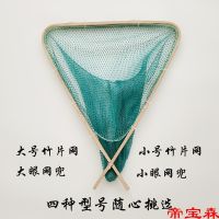 [COD] T large bamboo sheet net triangle unilateral copy fish fry eye cloth pond screw shrimp rice