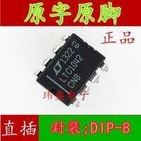 10pcs LTC1042CN8 DIP8