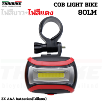 ไฟจักรยาน THAIBIKE CH-2015 CH-2016 COB LIGHT BIKE