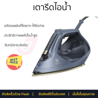 "โปรโมชั่นพิเศษ เครื่องใช้ไฟฟ้า เตารีดไอน้ำ เตารีด เตารีดไอน้ำ ELECTROLUX E8SI1-80BM 370 มิลลิลิตร จัดส่งฟรี"