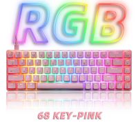 RGB แป้นพิมพ์เชิงกลสำหรับเล่นเกมแบบมีสาย68ปุ่มสวิตช์ไฟ LED คีย์บอร์ดเกมขนาดเล็กสวิตช์สีแดงสีน้ำเงินสำหรับนักเล่นเกมแล็ปท็อป PC คอมพิวเตอร์