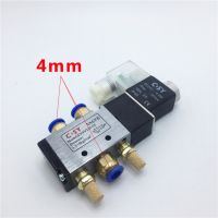 LJLJ-4v210-08 Pneumatic Solenoid Valve 2 Position 5 Port Air Magnetic Valve With 6mm 8mm 10mm Tube Fittings Quick Connectors Mufflers