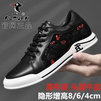 ◐✙ PLOVER brand invisible mens height-increasing shoes real cowhide top layer cowhide all-match comfort inner heightening mens shoes trend