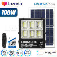 LUMALITE ไฟโซล่าเซลล์ ไฟสปอร์ตไลท์ 100W สี ขาว (White) / วอร์มไวท์ (Warm White) วัตต์เต็ม Solar Cell LED Solarlight Spotlight Floodlight ไฟโซล่า ไฟแสงอาทิตย์ รุ่นใหม่ 6 ช่อง กันน้ำ IP67 ไฟสว่างทั้งคืน พร้อมรีโมท **ประกัน 1 ปี**