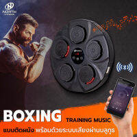 Boxing Training  Music เป้าต่อยมวยมีบลูทูธเชื่อมต่อเพลง ต่อยสนุก [รุ่นใหม่]