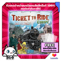 Ticket to Ride: Europe (English Version) board game บอร์ดเกม