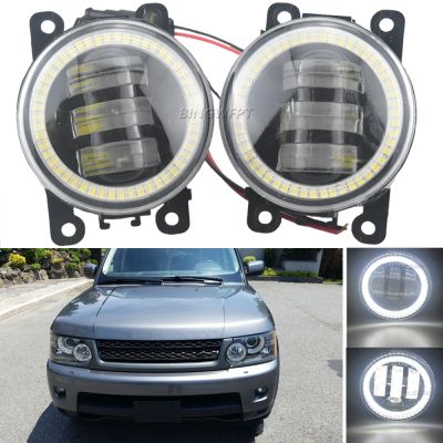 2PCS For Land Rover Range Rover 2009-2012 For Land Rover Discovery 4 LR4 2010-2013 Fog Light Assembly Car LED Lens Fog Light