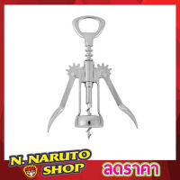 Wine Opener Bottle Opener ที่เปิดขวดไวน์ ที่เปืดไวน์ ที่เปิดจุกไวน์ ที่เปิดฝาไวน์ ที่เปิดขวดอเนกประสงค์ ที่ล็อกยึดปากขวดช่วยให้เปิดจุก T0782