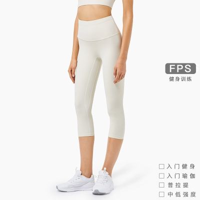 [COD] 2023 new lulu matching ribbed tight fitness womens high waist anti-rolling sports peach hip-lifting cropped