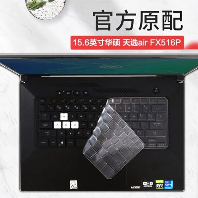 TPU Transparent Keyboard Cover skin  For ASUS TUF Dash F15 FX516PR FX516P FX516PM FX516P FX516 PR FX 516 2021 15.6 inch Gaming Keyboard Accessories