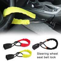 【YD】 Steering Lock Prevention Tools Fittings Belts Security