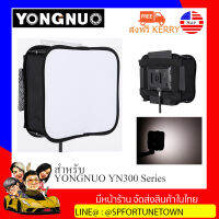 【จัดส่งด่วน1-2Day】Softbox  SB300 ที่สามารถกระจายแสงสำหรับนุ่มและดูธรรมชาติพับง่ายและพกพา