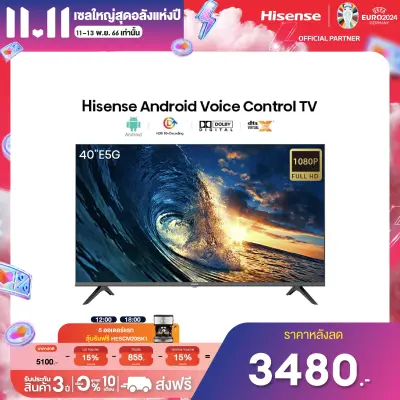 [Per-orderของเข้า10พ.ย.]Hisense TV ทีวี 40 นิ้ว LED FHD Android TV Wifi Google assistant & Netflix & Youtube USB Free Voice search Remote (รุ่น 40E5G)