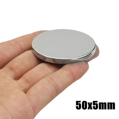 1ชิ้น แม่เหล็ก 50x5มิล กลมแบน 50*5มิล Magnet Neodymium 50*5mm แม่เหล็กแรงสูง 50mm x 5mm แรงดูดสูง 50x5mm ติดแน่น ติดทน พร้อมส่ง