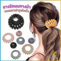 TookJai กิ๊บรังนกมัดผม จัดแต่งผมได้หลายหลายแบบ Hair Ties