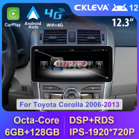 EKLEVA 12.3 "IPS DSP 2 Din Android 12วิทยุอัตโนมัติ Toyota Corolla E140/150 2007-2013รถมัลติมีเดียเครื่องเล่นวิดีโอ2ระบบนำทาง Din GPS Carplay Android SWI ไวฟายรถยนต์