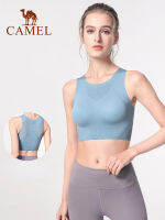 Camel โยคะเสื้อกั๊กสตรีเปลือยไม่มีรอยต่อความงามกลับสปอร์ตบรา