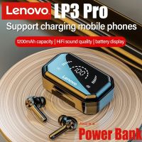 Lenovo LP3 Pro หูฟังไร้สาย Bluetooth ในหูหูฟัง TWS พร้อมไมโครโฟน1200 MAh ชุดหูฟังสำหรับเล่นเกมกีฬา Savior