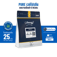 Hooray! Whey Protein Concentrate (เวย์โปรตีนคอนเซนเทรท) ขนาด 908 g. (2 LB)