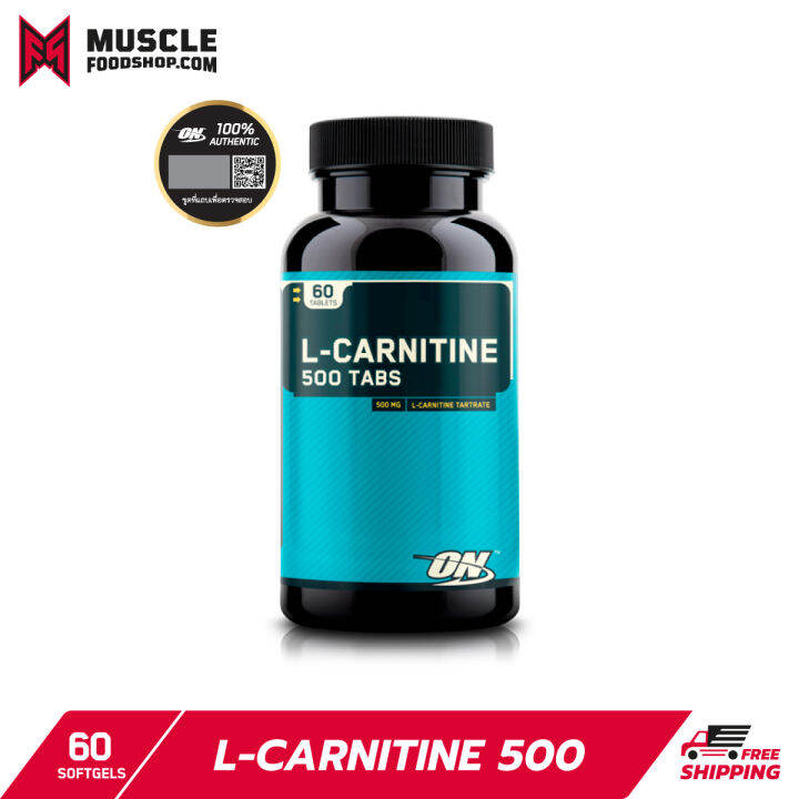 Optimum Nutrition L-Carnitine 500mg 60 Tab เผาผลาญไขมัน | Lazada.co.th