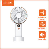 Portable fan พัดลม USB Mini Fan 2400mah พัดลมขนาดเล็ก ถอดด้ามใช้เป็นเพาเวอร์แบงค์ พัดลมพกพา พักลมตั้งโต๊ะ ชาร์จไฟด้วยสายUSB จอแสดงผลพลังงาน, จอแสดงผลเกียร์