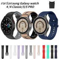 ธ.ค. 2023แท้♤♤สายซิลิโคนสำหรับนาฬิกา Samsung Galaxy Watch 4/5/5 Pro 40Mm 44Mm 45Mm หลากหลายรูปแบบสายรัดข้อมือทดแทนสำหรับ4 Classic 42Mm 46Mm