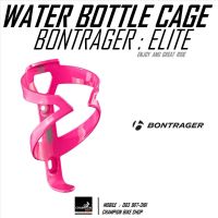 โครงขวดน้ำจักรยาน BONTRAGER : ELITE WATER BOTTLE CAGE / VICE PINK / สีชมพู