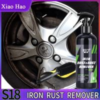 【CW】✌◎☎  Iron Remover Wheels and Brake Discs From Dust Rim Rust Cleaner Detail Chemical Car